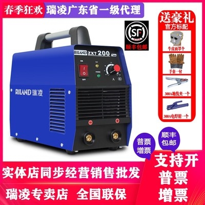 Electric welder ZX7-200T electric welding machineK 220V hom