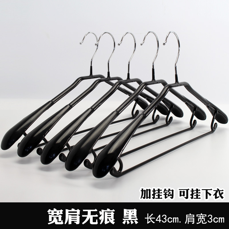加粗浸塑宽肩家用衣架防滑无痕挂衣服架子金属毛衣防变形晒大衣架