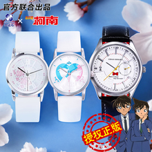 幸运石名侦探柯南手表官方正版联名动漫动画周边工藤新一兰石英表