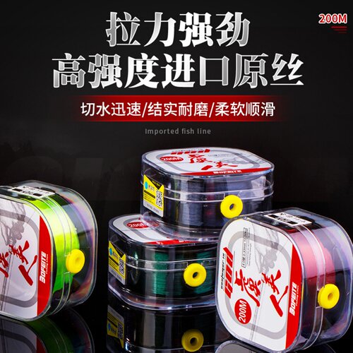 进口原丝尼龙鱼线200M超强拉力