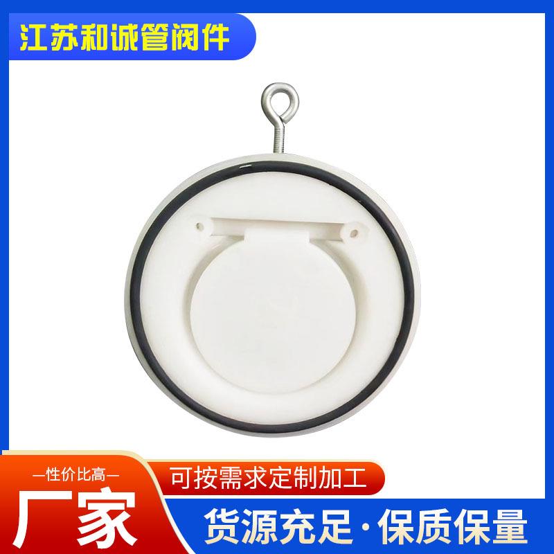 厂家塑料蝶阀配件止回阀水管热熔管件单向阀法兰弯管接头