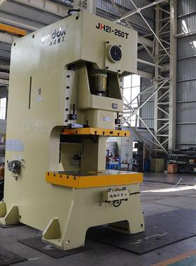 250吨锤片刀片冲压成型气动冲床沃达250T农机配件成型C型冲压力机