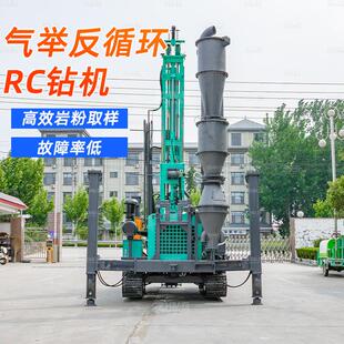 大口径气举反循环钻机矿山钻探取粉设备双管气动环评岩粉勘探钻机