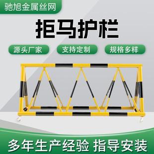 防冲撞拒马护栏拒马安全防护栏交通移动滑轮停车路障护栏安全防护