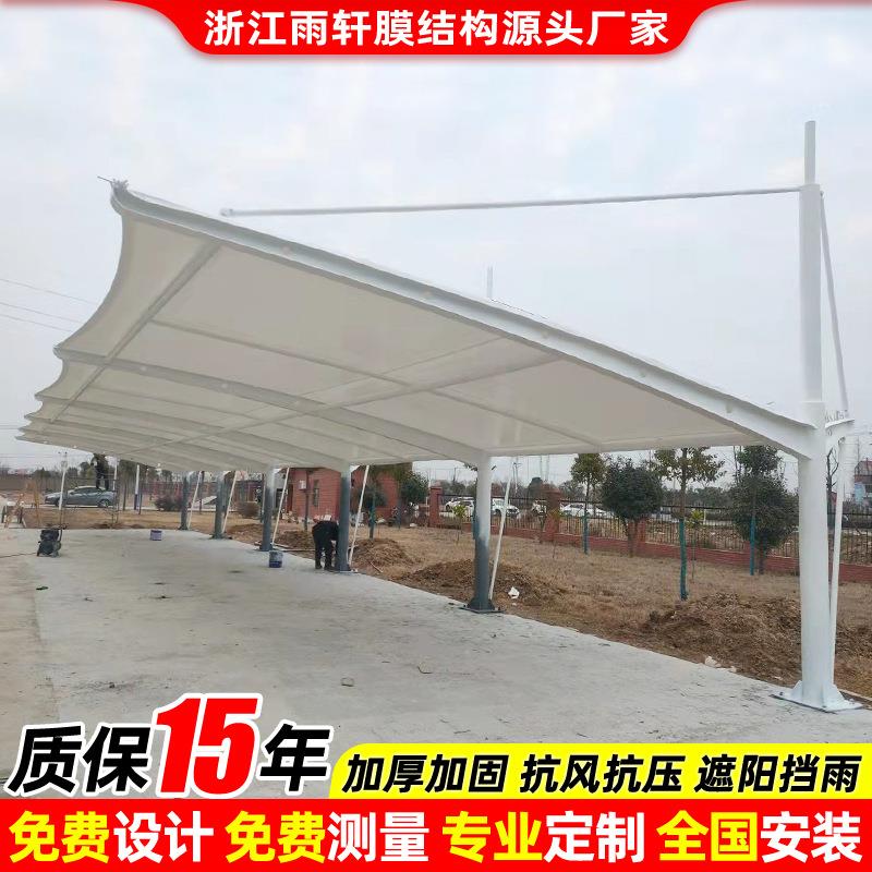 安装大型机动车停车棚岳阳户外遮阳膜结构停车篷工厂小区汽车雨蓬