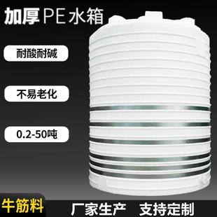 4立方储水桶1吨2吨3吨PE水箱6吨8吨10吨15吨20吨30吨50吨塑料水箱