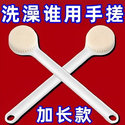 洗澡起泡沫刷长柄软毛搓泥神器去灰搓背毛浴巾沐浴球擦后背打泡器