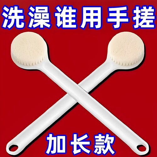 洗澡起泡沫刷长柄软毛搓泥神器去灰搓背毛浴巾沐浴球擦后背打泡器