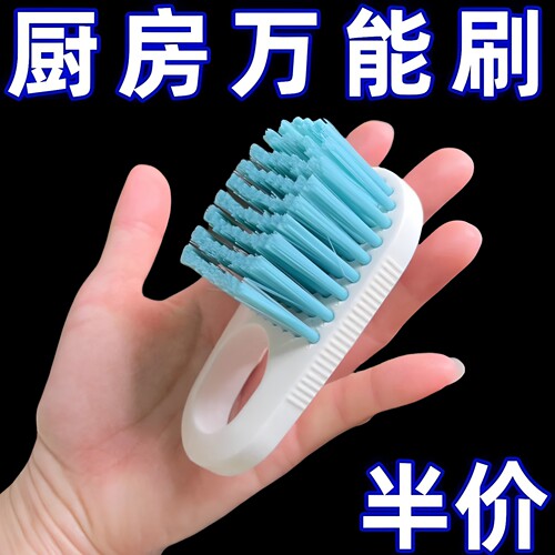 多用途多功能新板刷砧板洗菜日式专用清洁刷刷子厨房去污篮筐锅灶