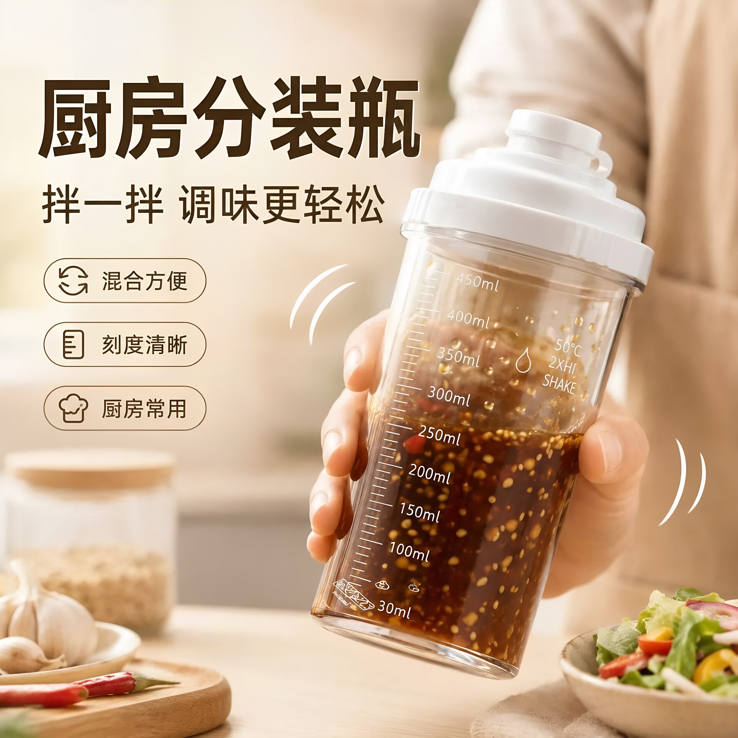 厨房淀粉白糖分装瓶家用多功能透明储存收纳防潮调料刻度保鲜罐