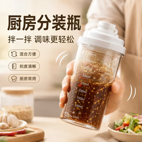 厨房淀粉白糖分装瓶家用多功能透明储存收纳防潮调料刻度保鲜罐