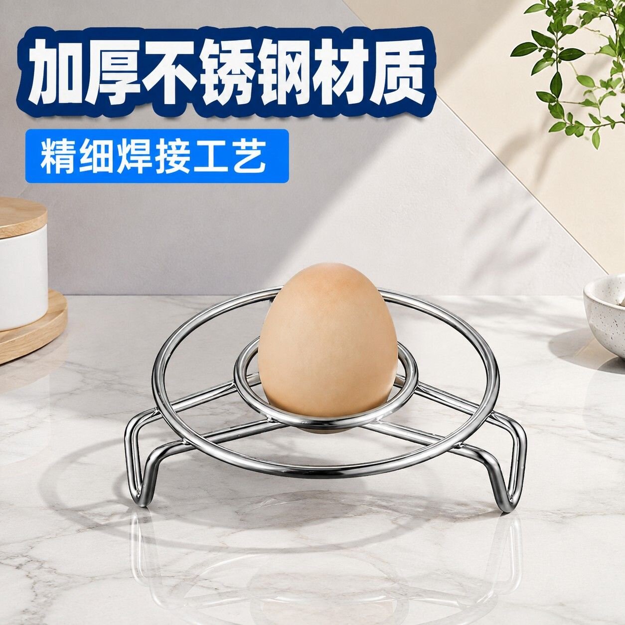 优质不锈钢蒸架蒸锅架蒸格蒸笼