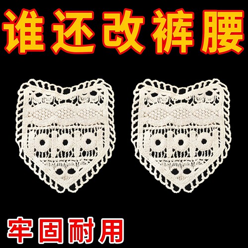 裙子腰围扩大神器裤腰扩大手缝安装牢固腰围改大水洗不掉调节延长