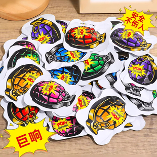 仿真自爆手雷可爆炸玩具网红自动充气摔响炮男生的整蛊解压鞭炮蛋