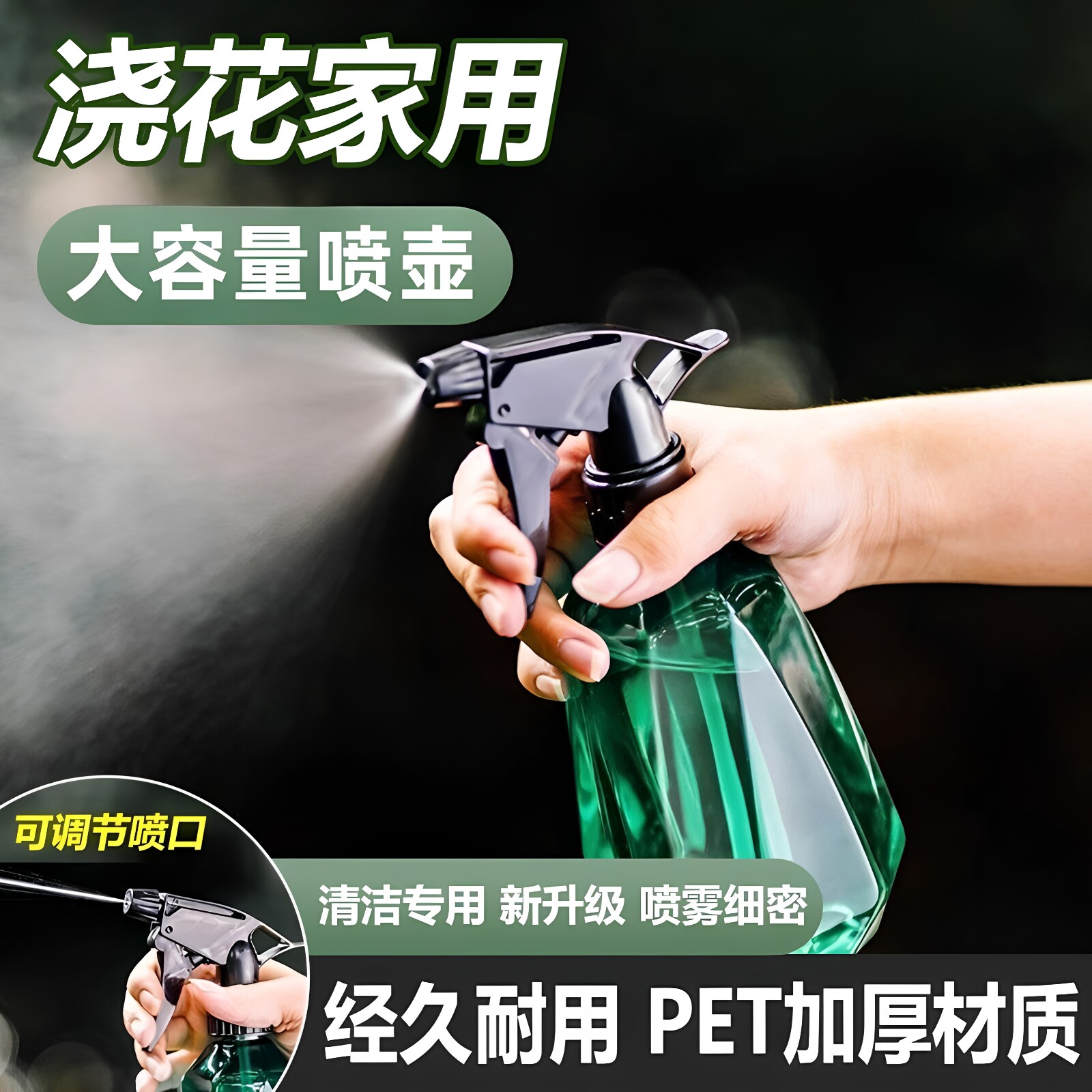 钻石新款喷壶喷水壶浇花喷雾壶消毒喷壶家用多肉浇花壶洒水壶分装