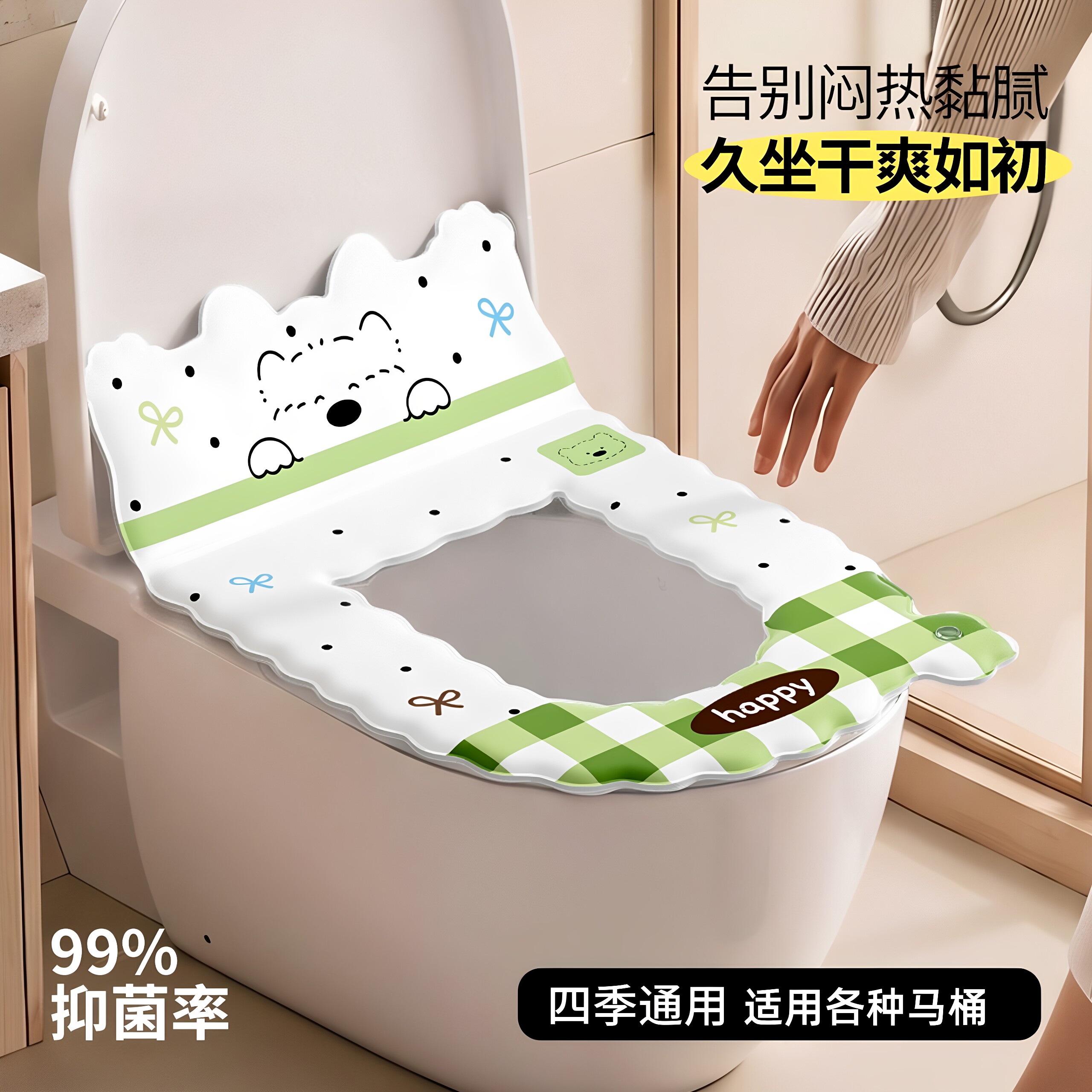 靠背马桶垫坐垫防水坐便垫四季通用马桶套可爱马桶圈带香薰马桶贴