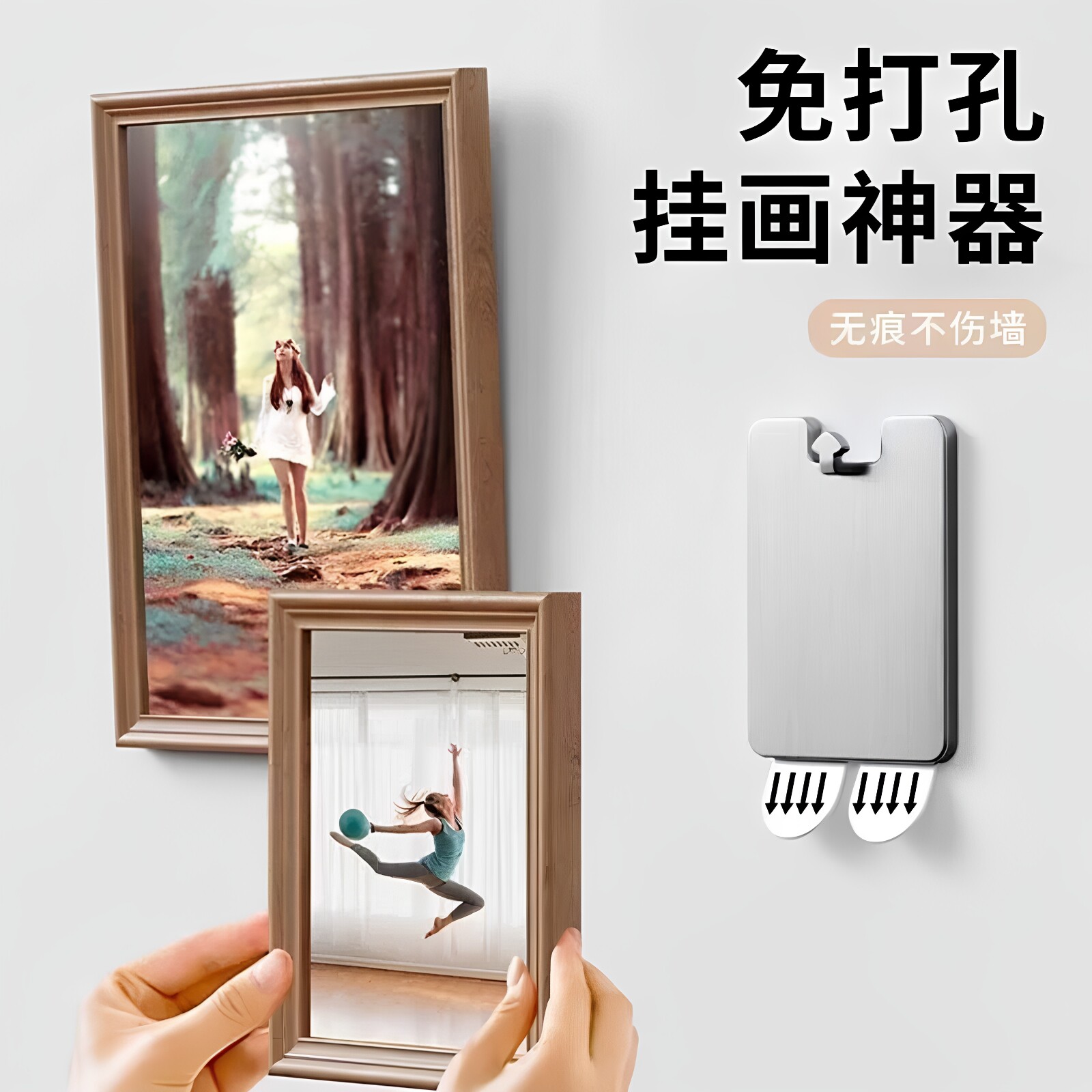 不锈钢挂画神器免打孔挂钩粘钩强力承重乳胶漆专用相框画框无痕钉
