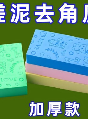 搓澡新款神器宝宝儿童海绵双面家用浴擦去污婴儿强力成人洗澡无痛