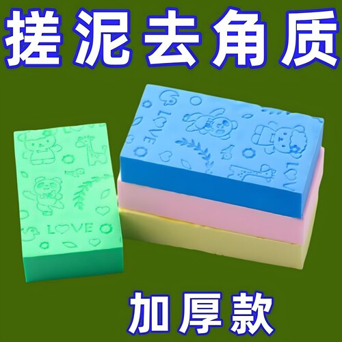 搓澡新款神器宝宝儿童海绵双面家用浴擦去污婴儿强力成人洗澡无痛