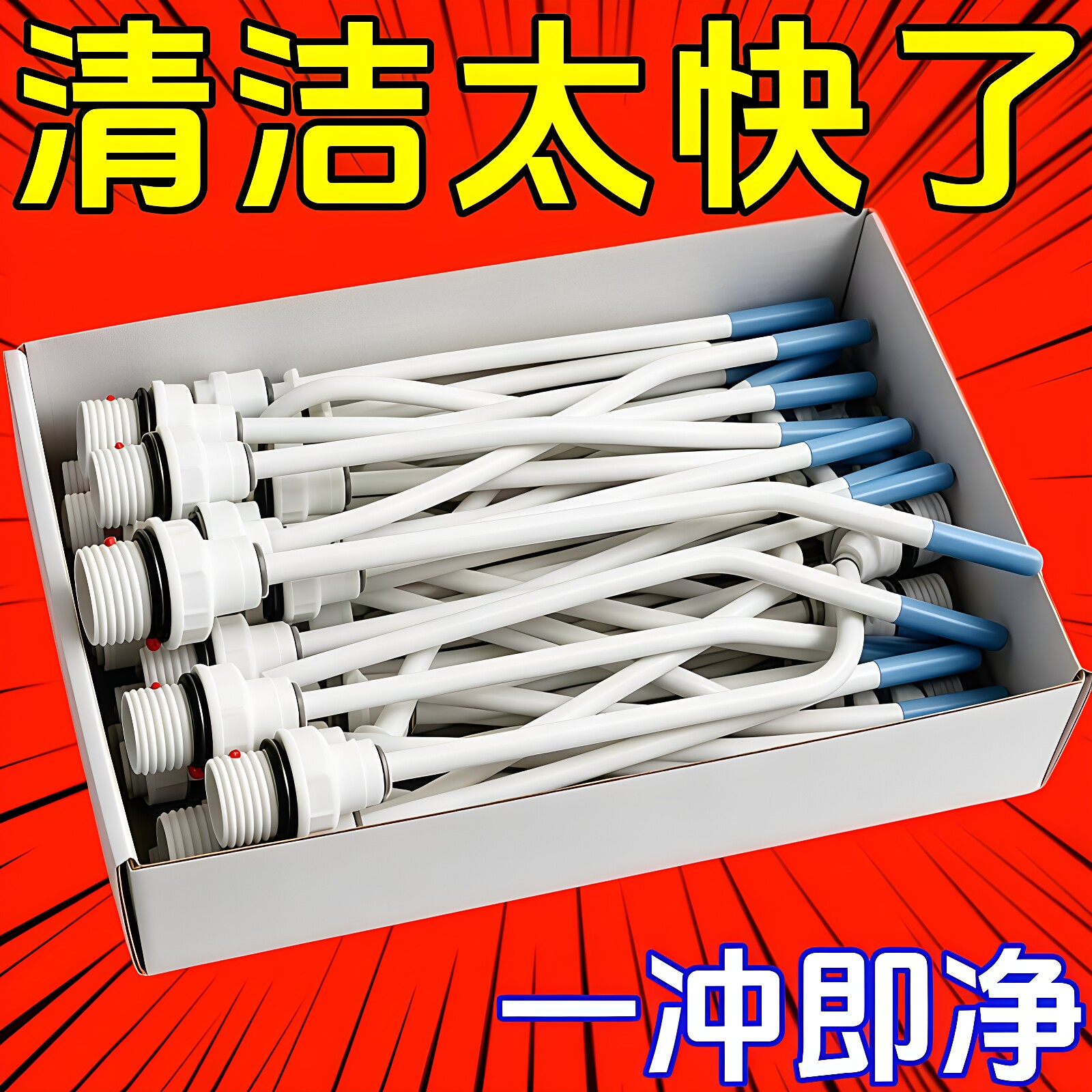 批发高压水枪喷头强力清洁马桶死角缝隙污垢清洁喷头家用花洒喷头