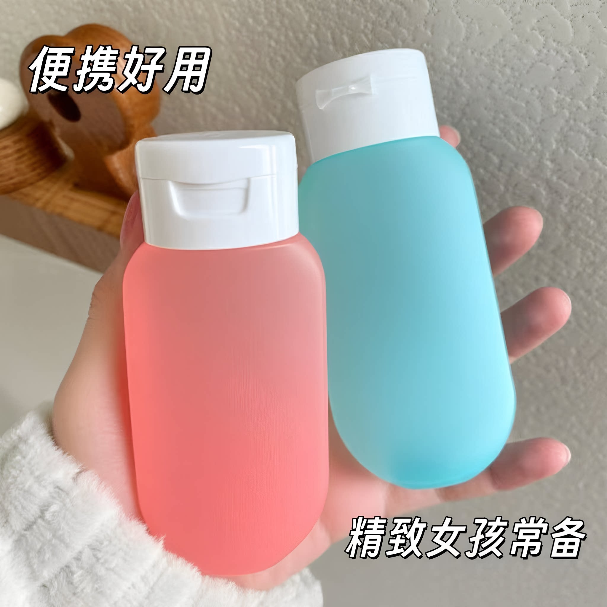 旅行出差分装瓶套装软乳液瓶洗发水洗手液化妆品旅行便携挤压式