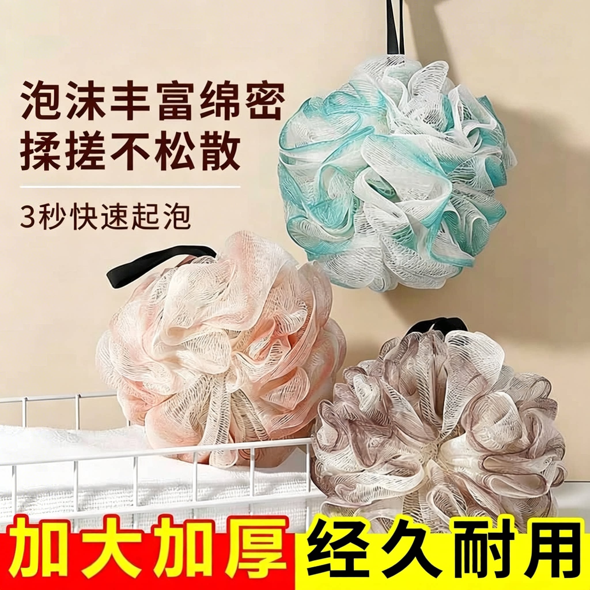 2026年新款渐变沐浴高档球不散柔软搓澡洗澡神器挂式泡网花球超软