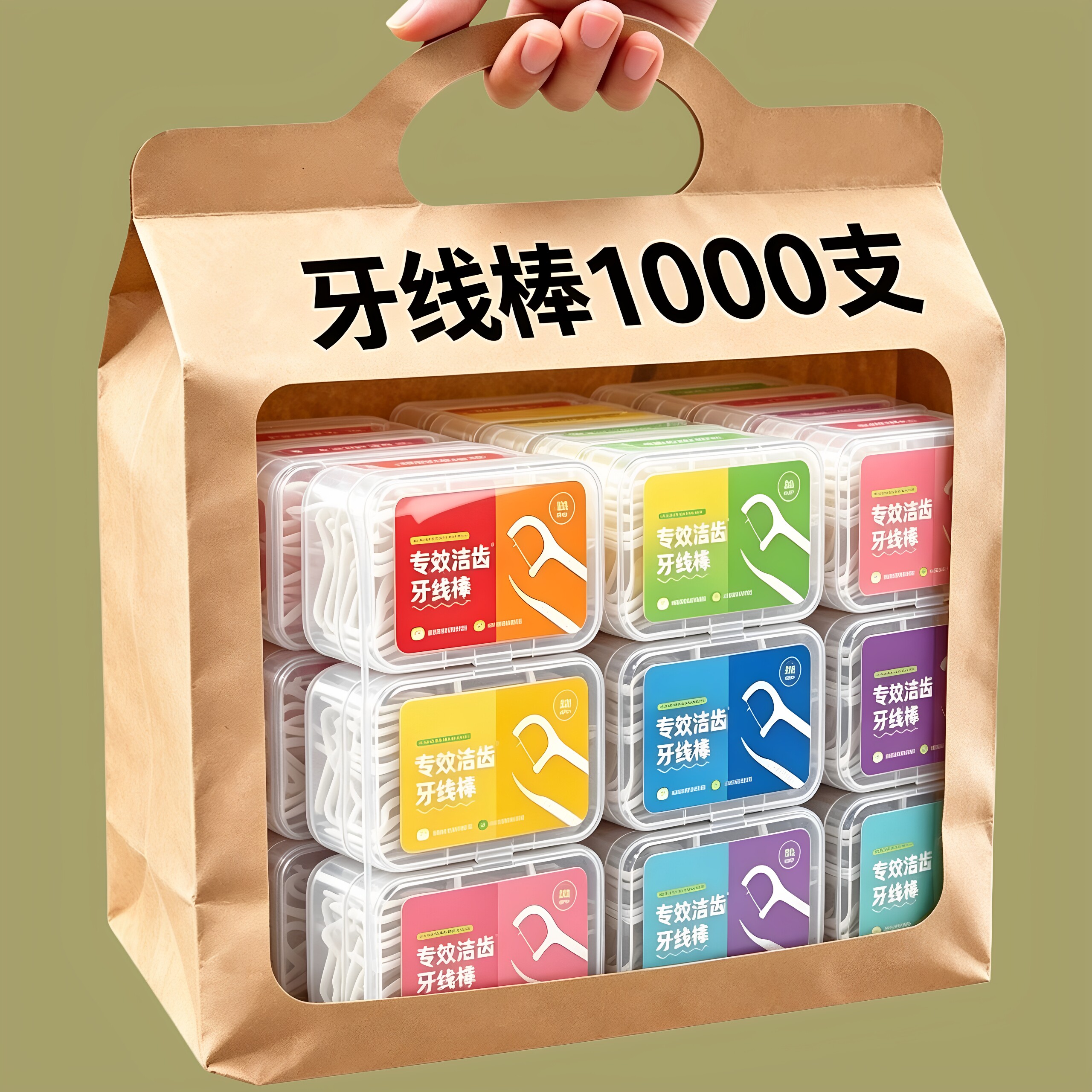 牙线签超细牙线棒家庭装牙签盒成人一次性牙线口腔护理套装牙线棒