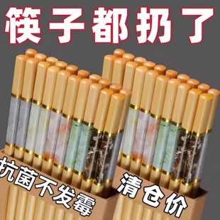 新款高档天然楠竹筷子家用防滑防霉耐高温一人一筷纯天然快子餐具