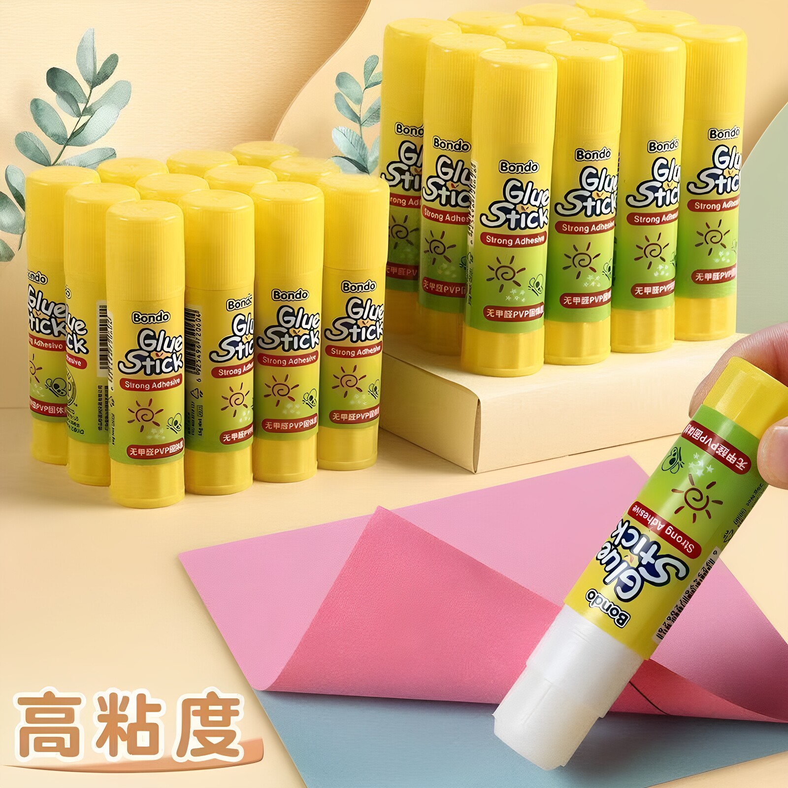 固体胶棒高粘度强力胶幼儿园儿童手工胶水办公用品胶棒批发无毒