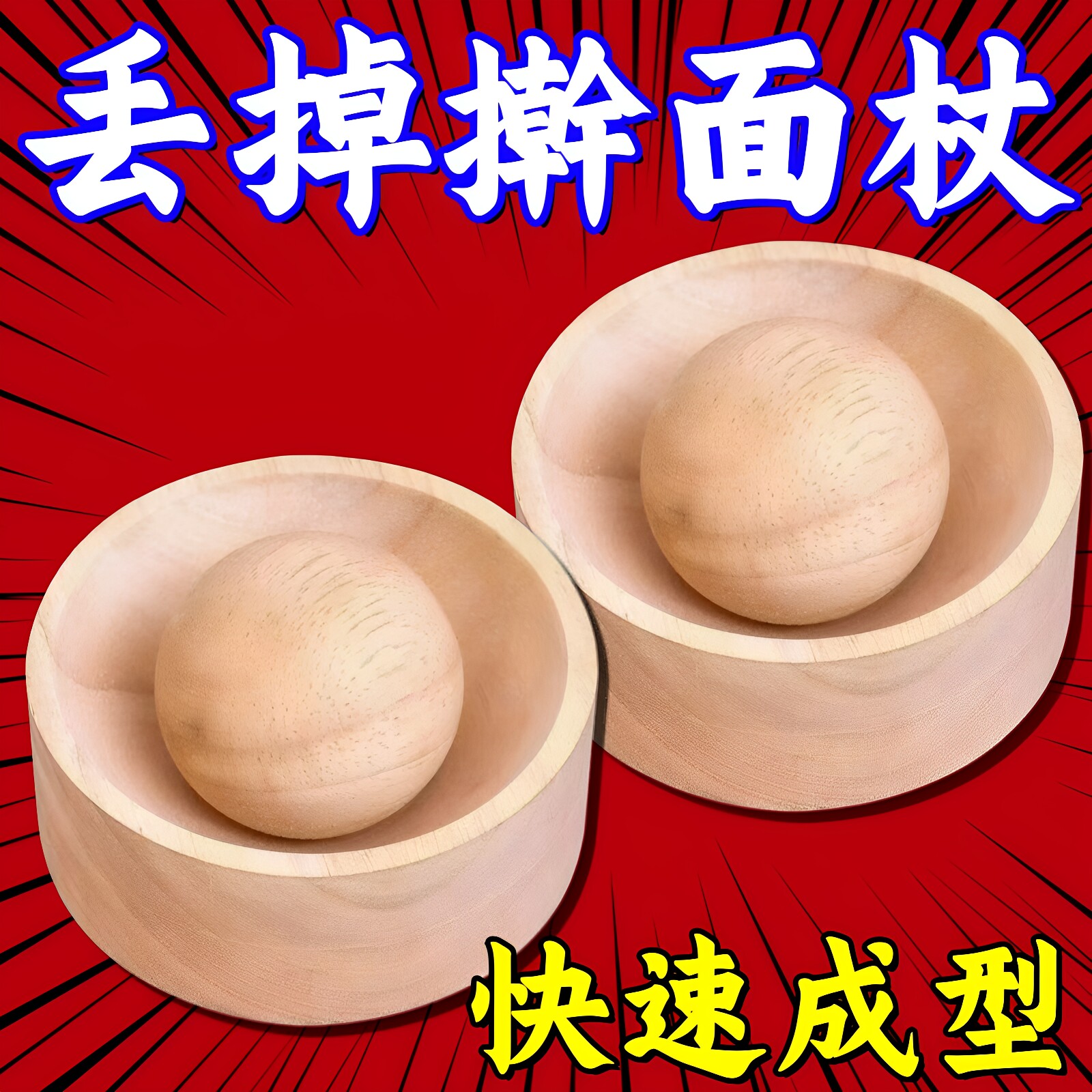 家用实木手动压饺子皮神器水饺包子擀皮模具快速省力面皮制作工具