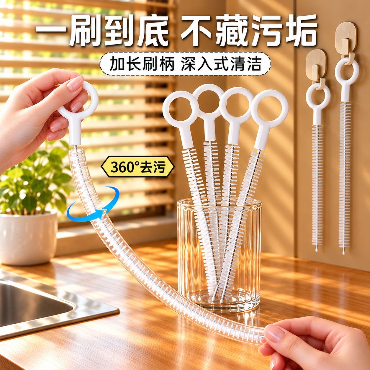 360净旋超长吸管刷奶瓶杯清洁