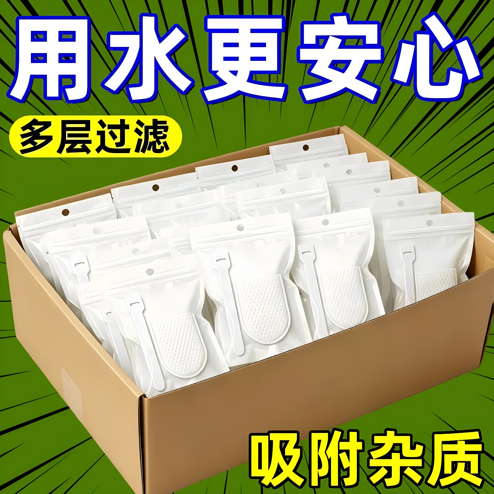 水龙头过滤棉过滤自来水井水山泉水泥沙铁锈水垢杂质加厚通用型