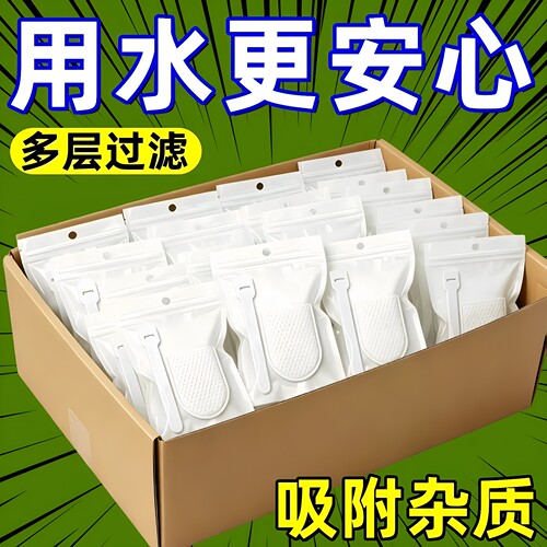水龙头过滤棉过滤自来水井水山泉水泥沙铁锈水垢杂质加厚通用型
