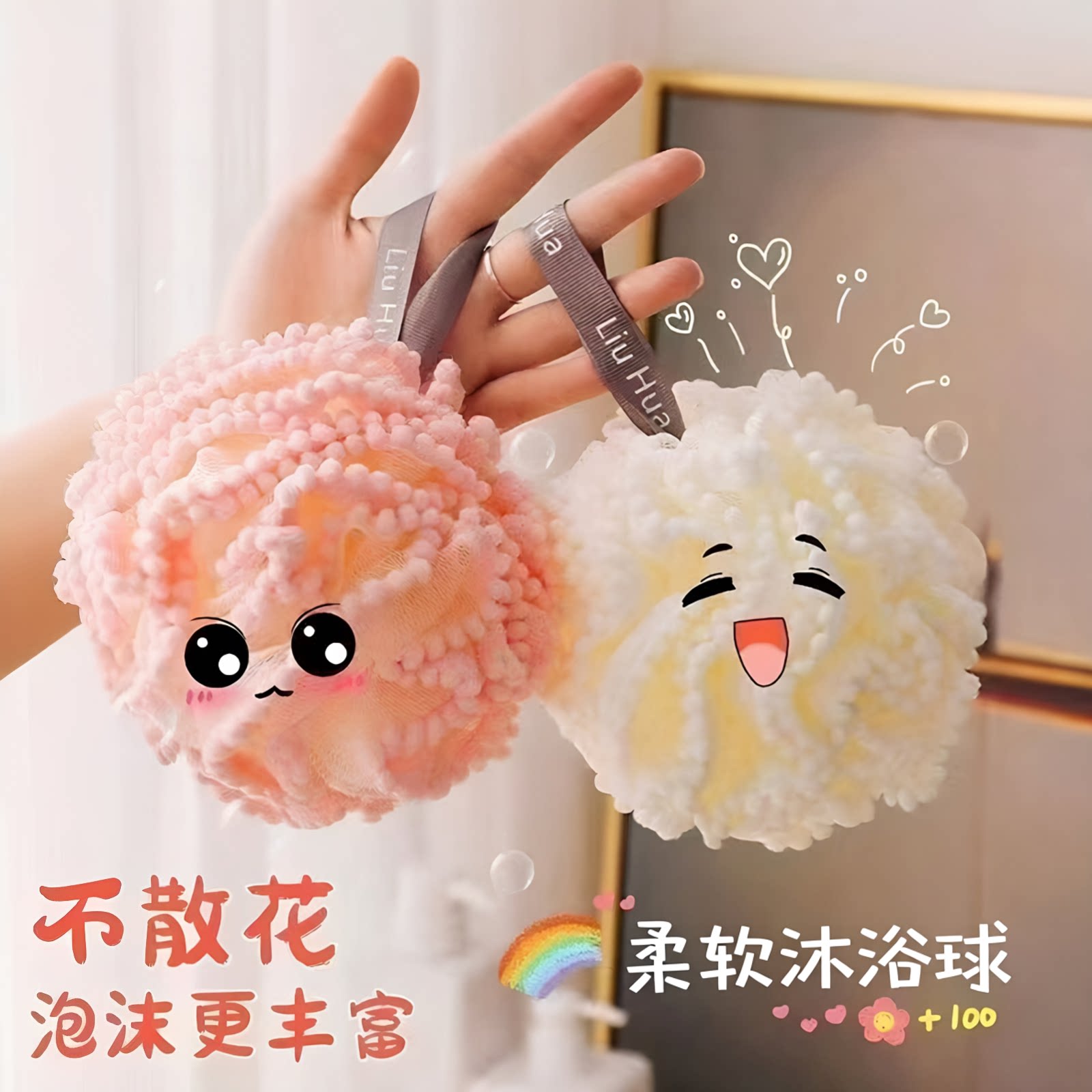 沐浴花球新款不散花耐用超柔软沐浴球成人学生搓澡起泡网洗澡专用