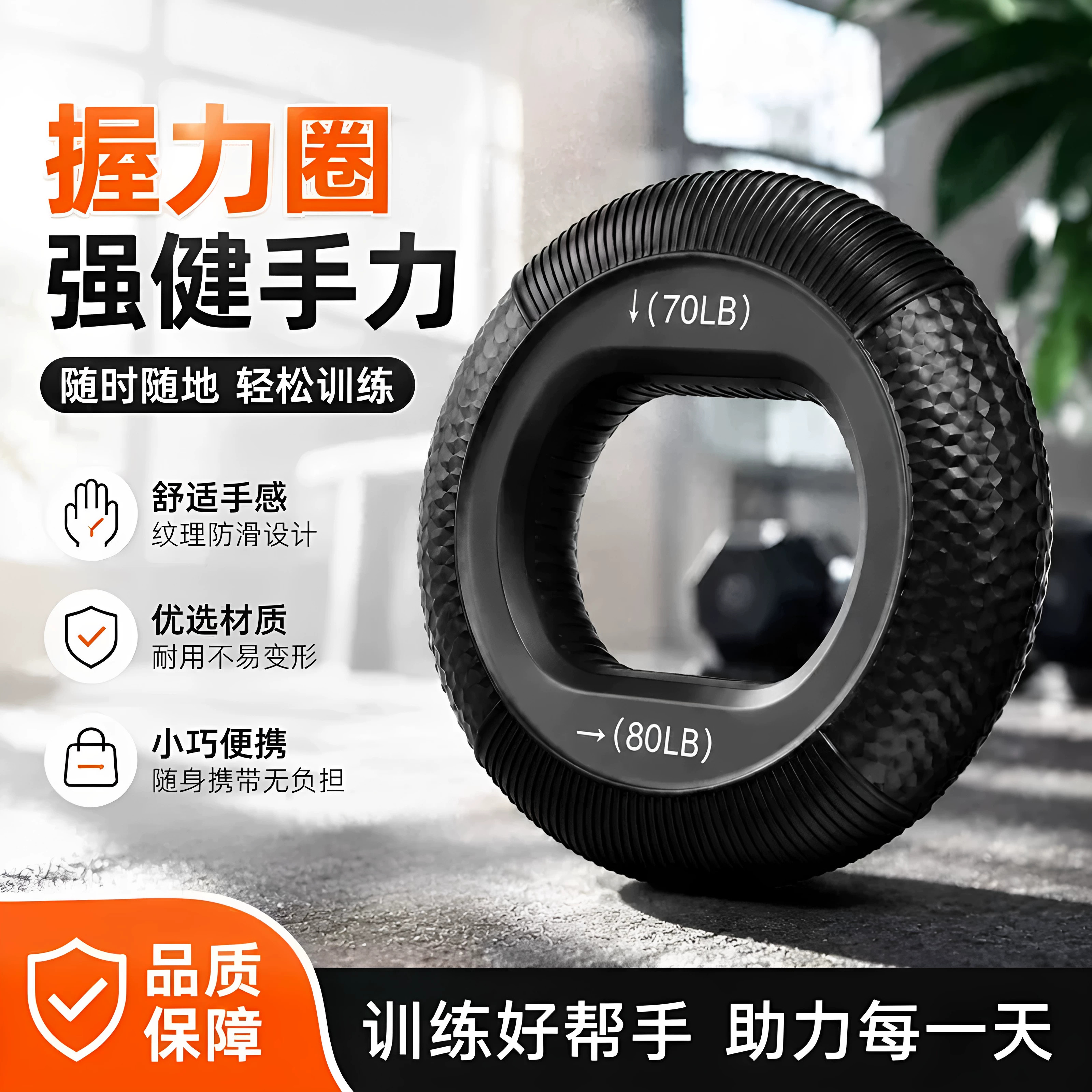 硅胶握力圈专业练手力康复训练