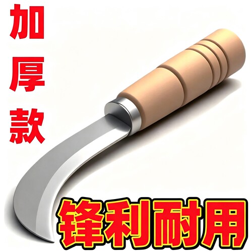 不锈钢水果刀削菠萝刀割菜刀
