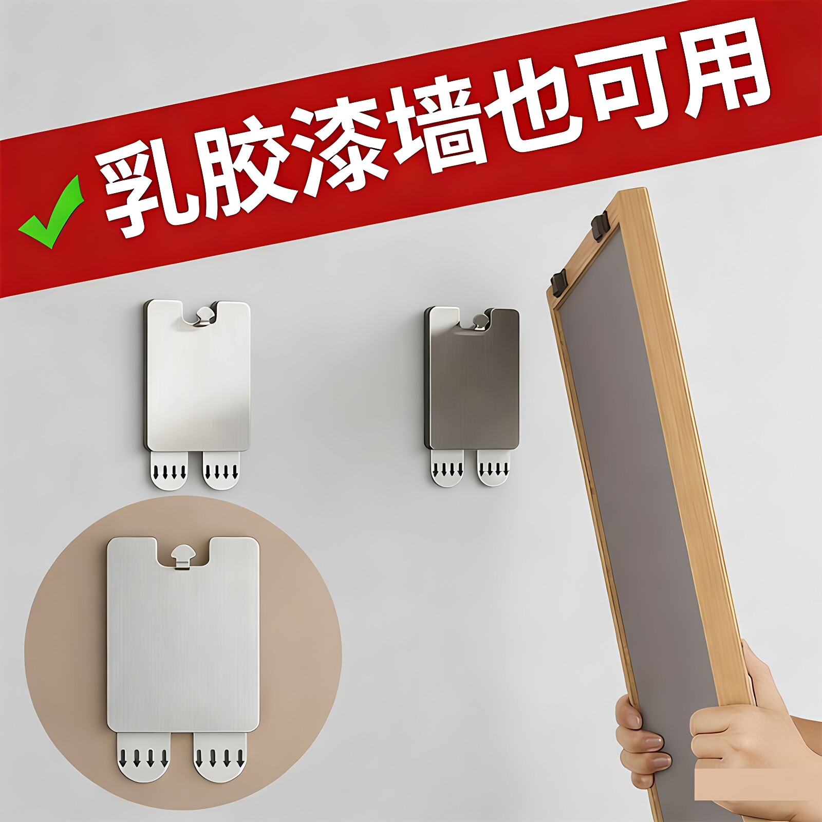 相框挂钩无痕粘钩壁挂无痕钉相片挂画神器婚纱照相框挂墙免打孔