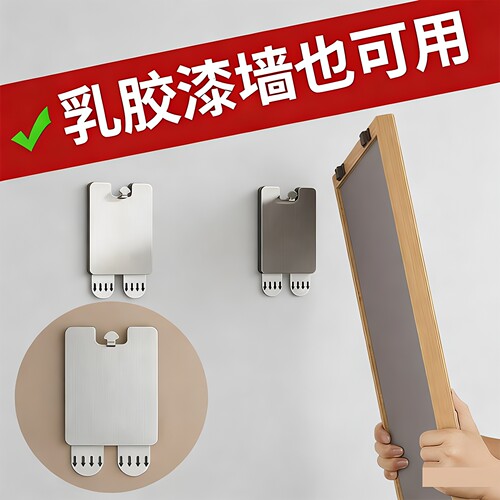 相框挂钩无痕粘钩壁挂无痕钉相片挂画神器婚纱照相框挂墙免打孔