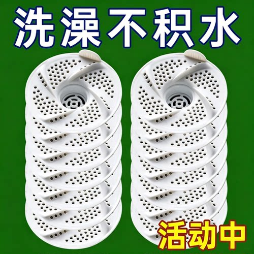 旋涡地漏盖浴室头发收集器厨房卫生间下水道旋转防虫防堵过滤网