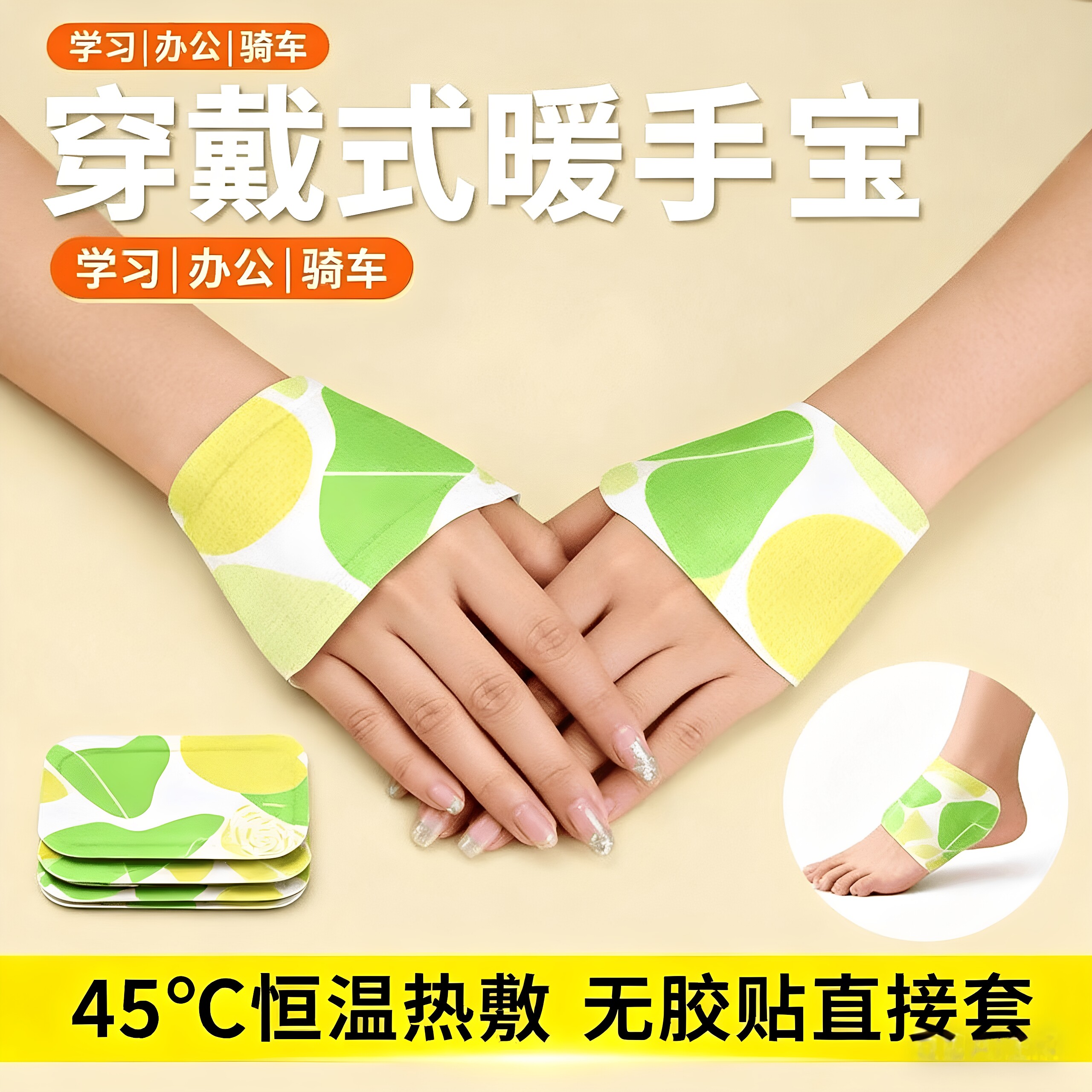 穿戴暖手宝自发热蒸汽热敷儿童学生手套冬季暖宝宝暖手帖暖手神器