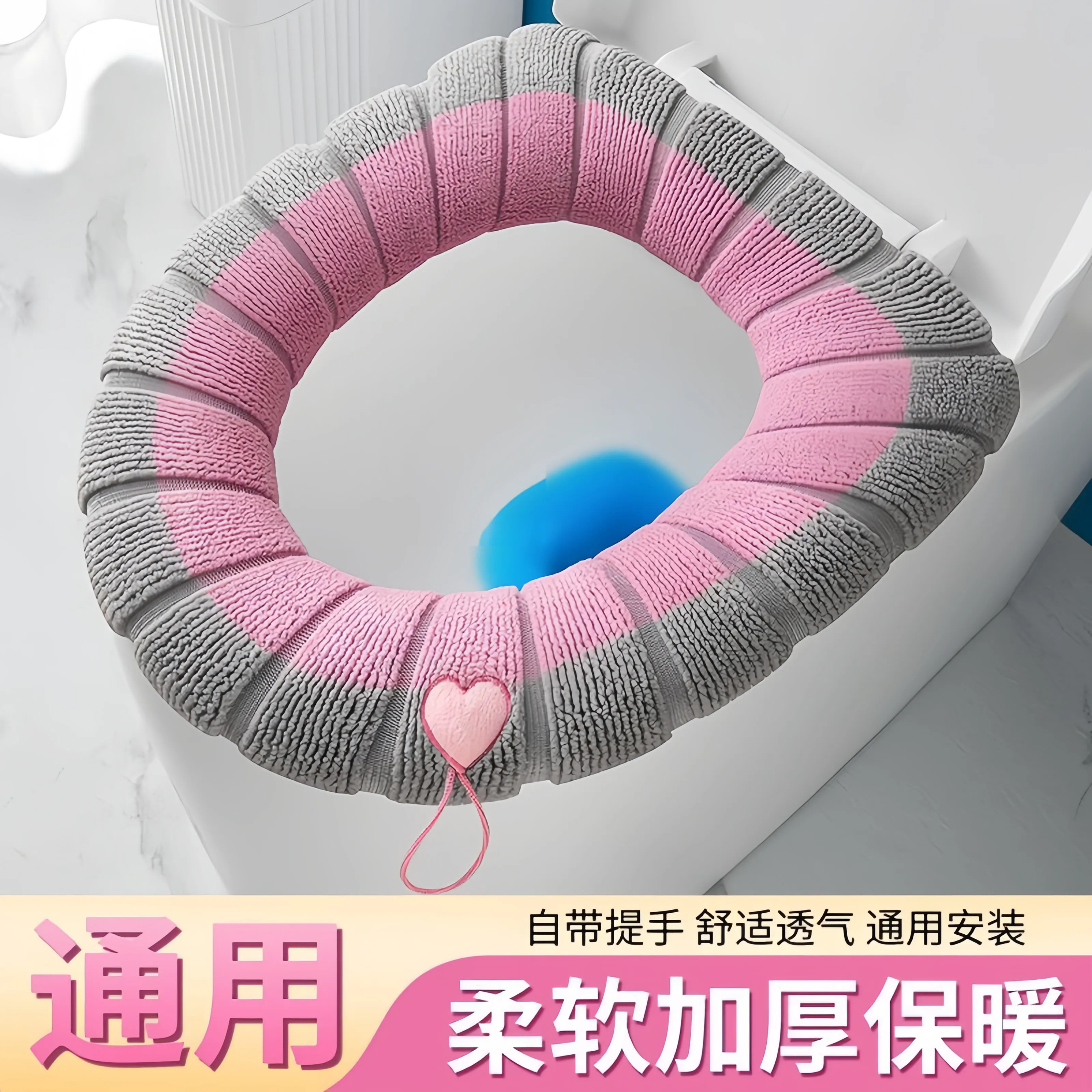 马桶坐垫冬季加厚坐便套四季通用家用马桶圈座便器垫圈厕所软垫子
