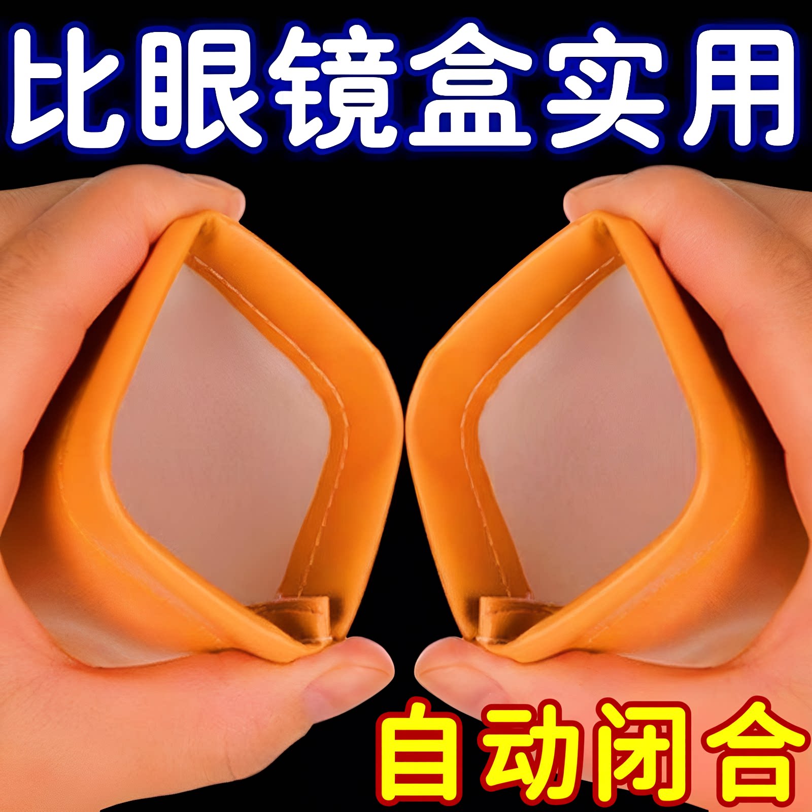 随时携带墨镜收纳袋子防压绒布袋闭合眼镜收纳眼镜袋通用简约便携