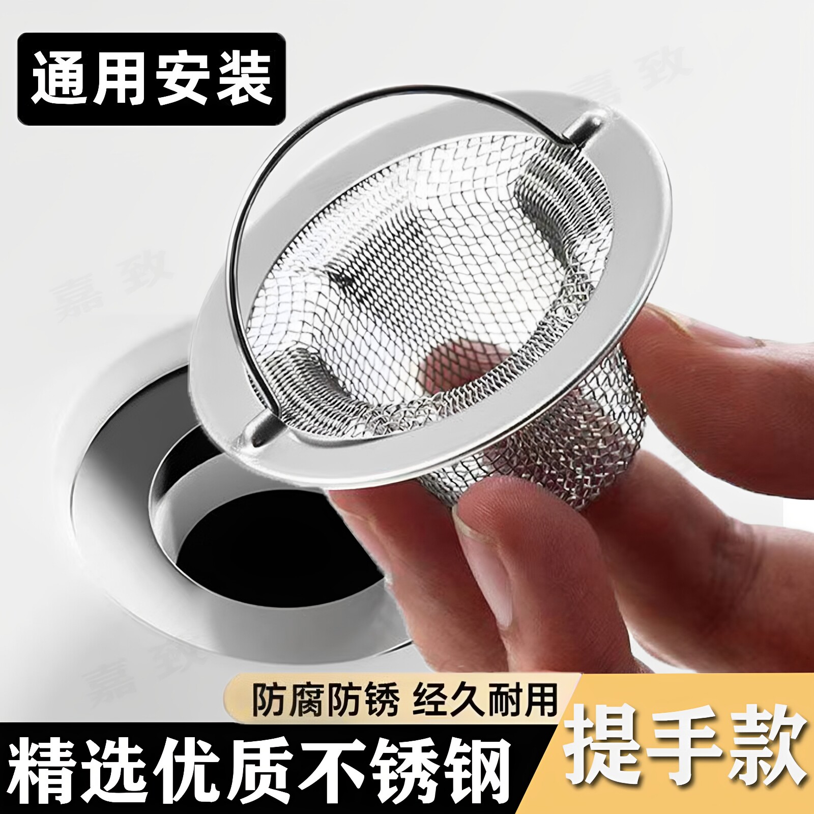 不锈钢通用提篮漏斗毛发过滤器