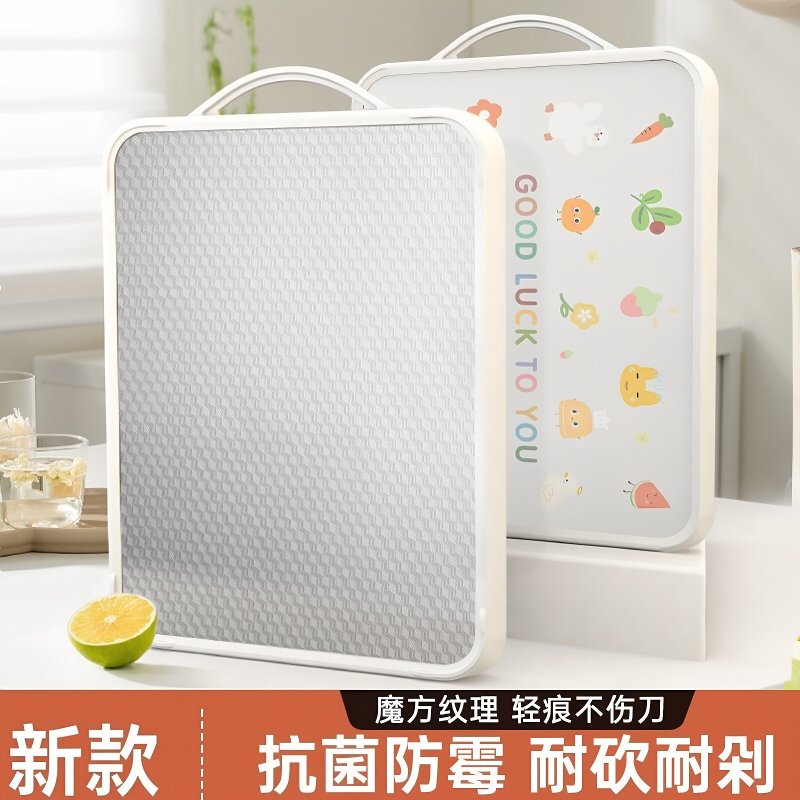 防霉抗菌双面不锈钢砧板矩形