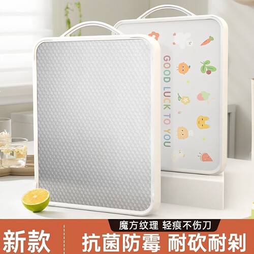 防霉抗菌双面不锈钢砧板矩形