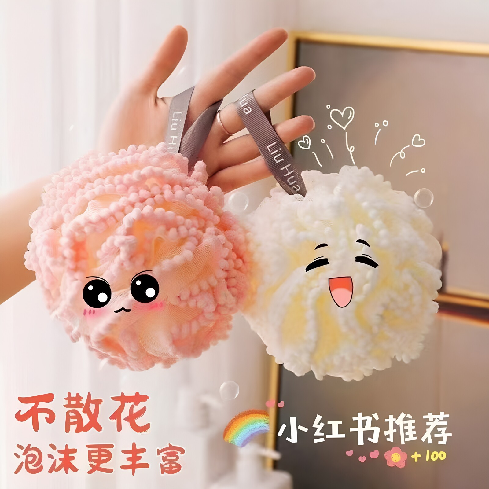 沐浴花球新款不散花耐用超柔软沐浴球成人学生搓澡起泡网洗澡专用