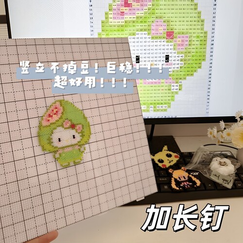 画线长钉拼豆底板2.6mm