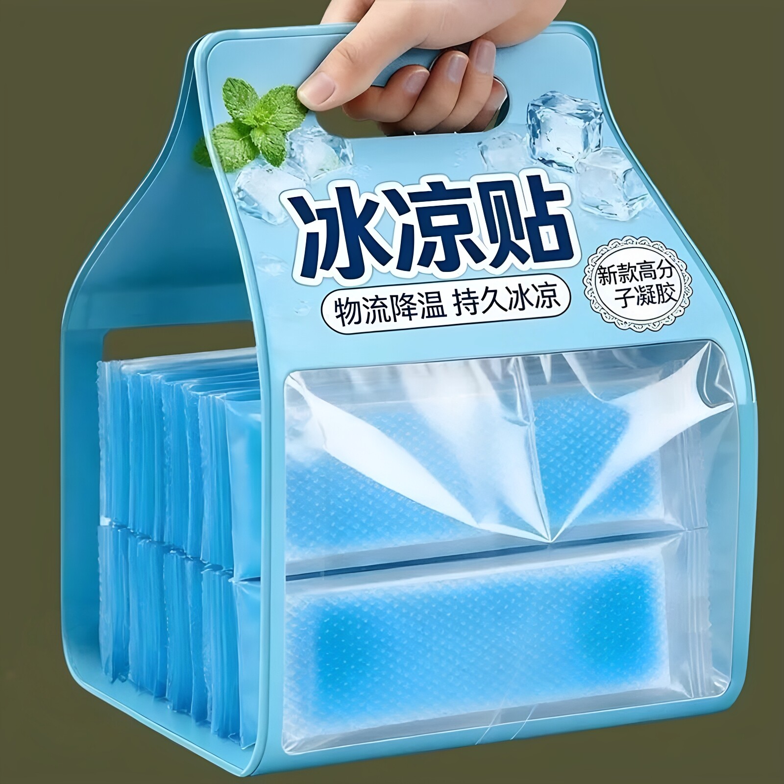 冰凉贴冰爽降温神器学生版上课军训成人散热退热贴大人发烧散热贴