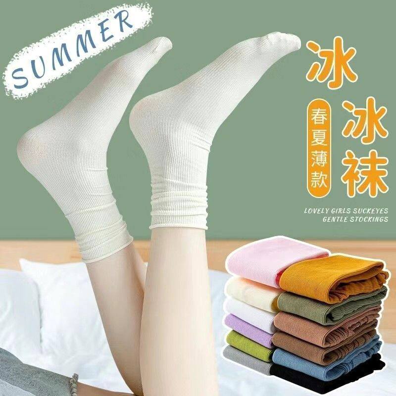 堆堆袜女薄款冰冰袜纯色袜子女中筒袜夏天白色长袜冰丝袜长筒夏季