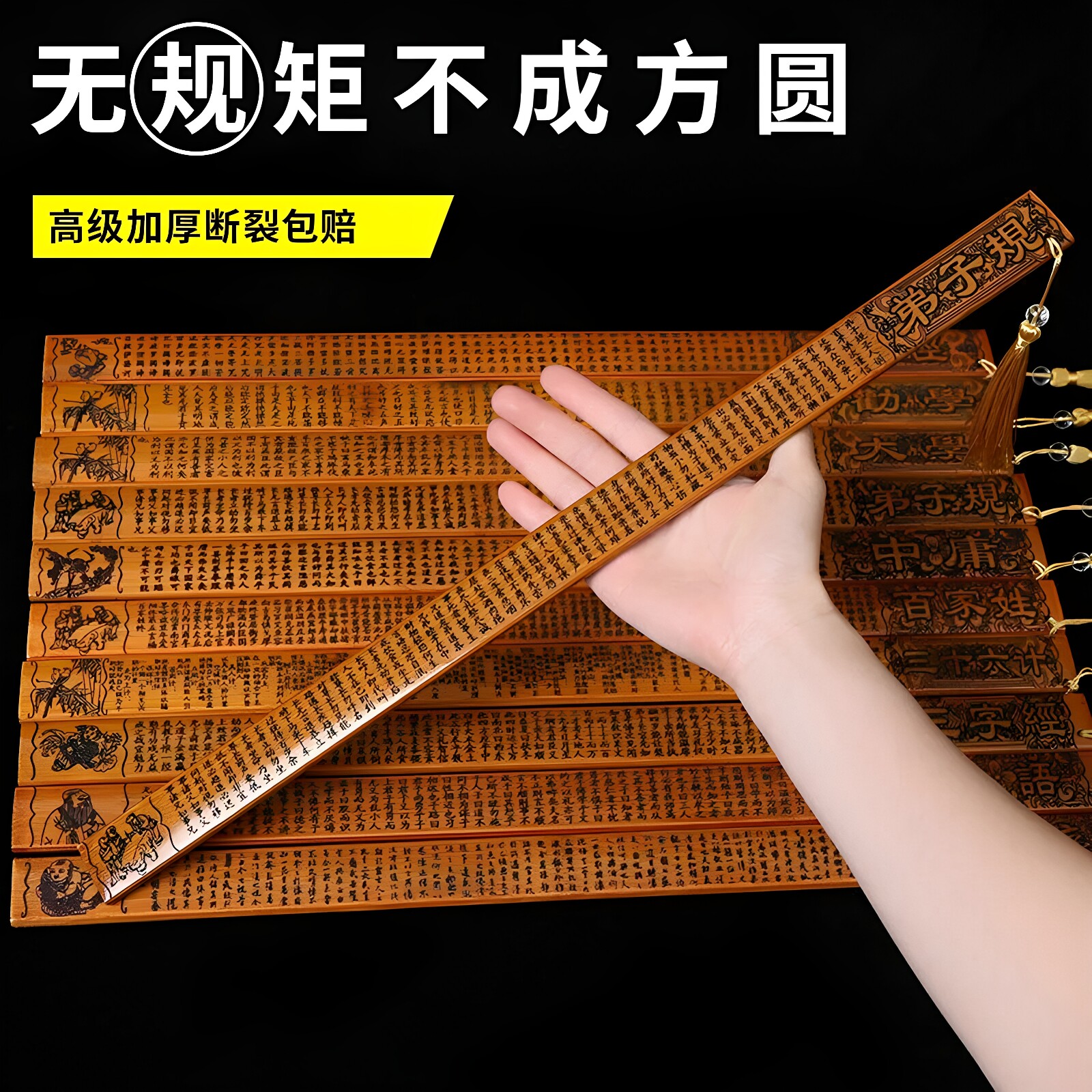 加厚耐打竹制教学戒尺教师专用